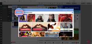 עריכת תמונות וסרטונים מתחלפים