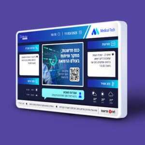 מסך שילוט דיגיטלי אופקי של חברת Medical Tech מציג הודעות לעובדים, כנס חדשנות ומחקר ברפואה עם קוד QR, אירועי חברה, עובד השבוע ומזג אוויר