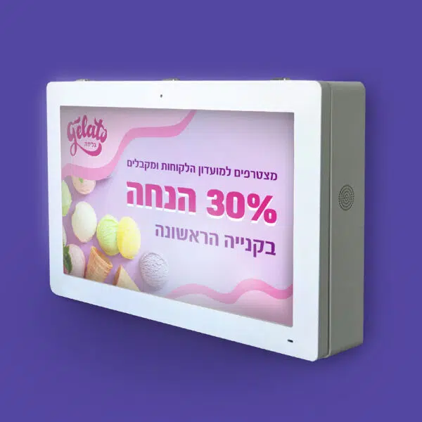 Outdoor LCD Screen - Image 2