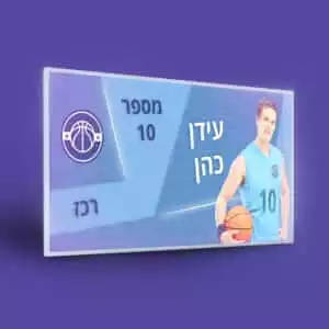 מסך לד מציג כרטיס שחקן כדורסל בעיצוב כחול עם שם עידן כהן, מספר 10, תפקיד רכז, לוגו קבוצה ותמונת השחקן מחזיק כדור