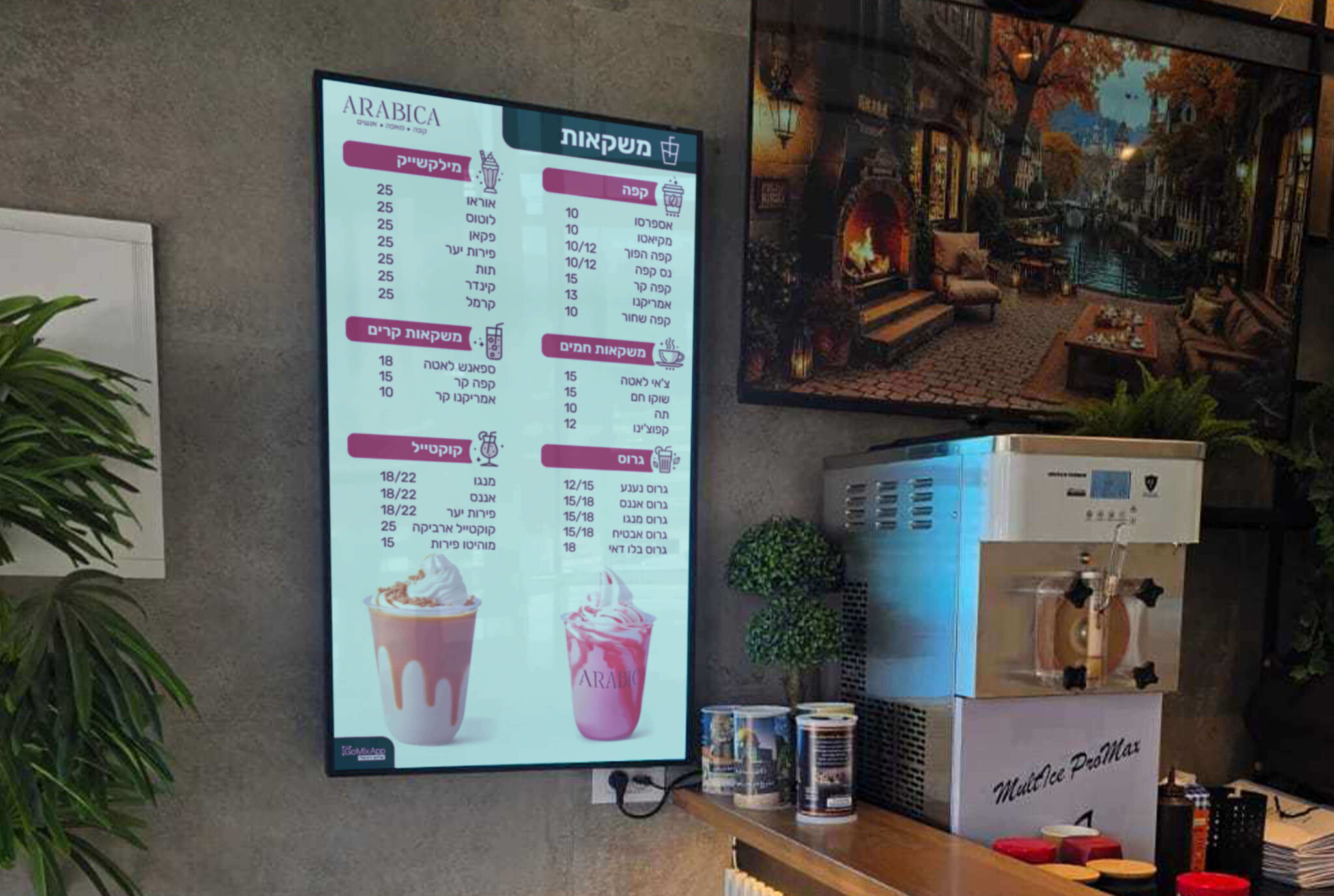 תפריט משקאות דיגיטלי בבית קפה